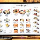 스타필드 시티 위례 PK키친 잇토피아 식당가 메뉴 가격!