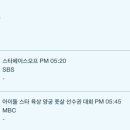빅스페이스