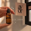 부천신중동함소아한의원 | [부천 신중동] 송시정 스킨테라피 I 두개천골요법 솔직 후기