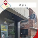 평내로29번안길 이미지