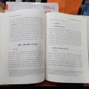 (주)조세통람