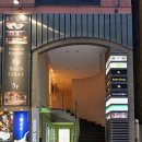 일본 도쿄 긴자 야키니쿠 맛집 와규 세이고 Seigou 개별룸 추천