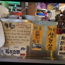 영동교집위례 이미지