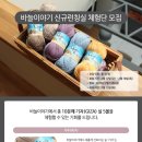 바늘이야기 이미지