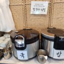 다보김치찜 - 북구 대학로 51 | 다보김치찜