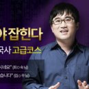 한국사검정능력시험과정 이미지