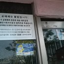 자연누리숲학교협동조합 Daum카페