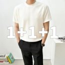 영스룩