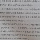 인스타 리뷰 19년 2월 상반기(내가 만든 신, 매일 아침 써봤니, 근대 그림 속을 거닐다, 검은 꽃)