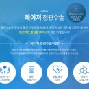 유로에이치