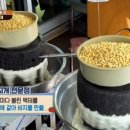 피양콩할마니 이미지