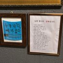 여기조아 | 산격동 엑스코 맛집 [딱조아막창] 막창은 여기!! 내돈내산 후기