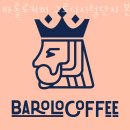 제원아파트 (삼무공원사거리/롯데시티호텔방면) | 구로구구로동카페 바롤로커피 구로디지털단지 본점 향긋한 커피가 땡길때