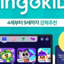 링고PC 이미지