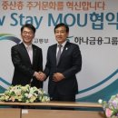 하나은행 부산지점 이미지