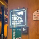 미스터봉막창 - 달서구 두류공원로50길 13 | 대구이월드맛집 두류역근처 미스터봉막창이월드점 방문후기