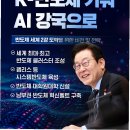 뉴스페이스 이미지