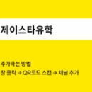 전주대 상담학과 박X현 UMC 피드백+ (후기 영상)