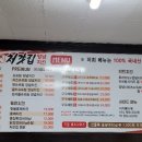 처갓집양념치킨증산점