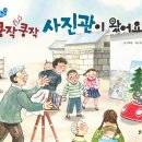 미영사진관 이미지