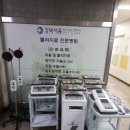 강북서울외과의원 이미지