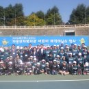 매직테니스 이미지