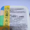 옹근밥 이미지
