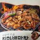 노브랜드 양주옥정점