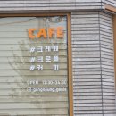 GS25 강릉로얄점 이미지