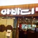 정통막국수전문점 이미지