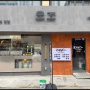 오꼬 이미지
