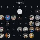 용신53 | 월간 인스타 1월호 1(독서&amp;부수입 결산, 생애 첫 사주, 매일 구토 위내시경, 핵불닭볶음면, 유튜브, 닭...