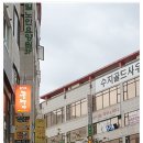 을지로골뱅이 이미지