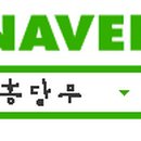 용문산장 펜션 이미지
