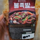 냉동족발 요리 추천, 간단 술안주 천하무족 불족발