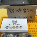 말바우만남의광장 이미지