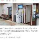 한솔외과의원 이미지