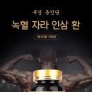 동인당