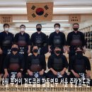 중랑 검도관 이미지