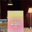 5분컴퍼니