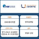 (주)티에이치엔 이미지