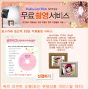 맘스카페 - 화순군 화보로 3545 | 맘스카페