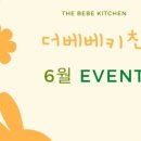 더베베키친