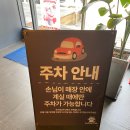 라떼킹북한산점 이미지