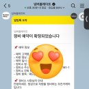 우진카케어 네이버블로그