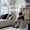 모어스테이 | 유아 소파 추천 스테이모어 룬드 베이비소파 7세 사용후기