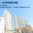 신성미소지움1차 이미지