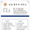 지성 행정사 사무소 이미지