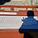 월성이씨 열행비 이미지