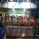 옥동8공원 이미지